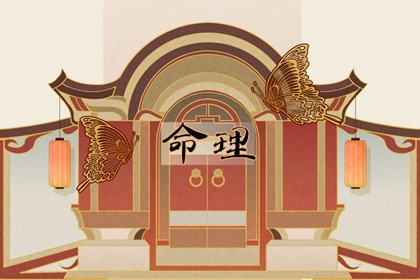 择吉日 黄历择吉 搬家择吉日