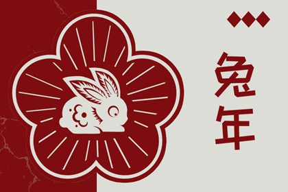 老黄历吉日吉时辰查询_黄历万年历黄道吉日_2026年黄历查询