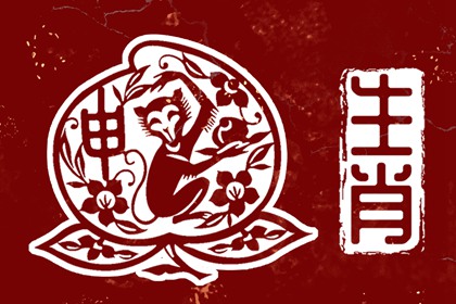 老皇历万年历 老皇历 汉典老皇历