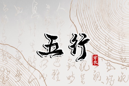 日历吉日查询|日历表查询|日历2026年老黄历查询