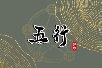 农历在线查询 农历查询 农历2026年日历表