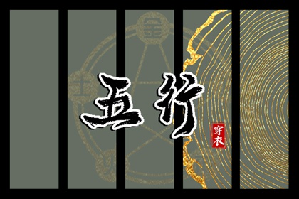 万年老黄历查询_年黄历吉日查询_黄历年黄道吉日查询