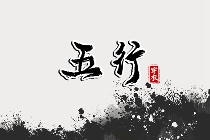 日历吉日查询|日历表查询|日历2026年老黄历查询