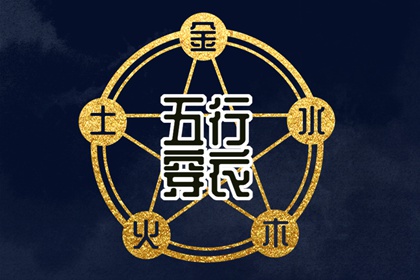 择吉老黄历皇历|择吉老黄历|择吉黄历