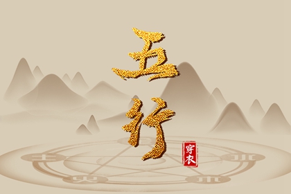 万年历日历表|万年历查吉凶|八字万年历