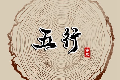 择吉皇历 择吉黄历每日宜忌 黄历择吉