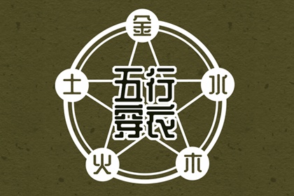 老皇历万年历_老皇历查询_皇历