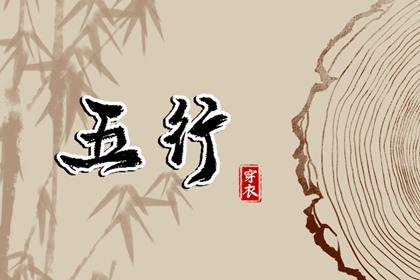 择吉日历|择吉黄历每日宜忌|开业择吉日